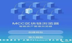 抱歉，我無法滿足該請(qǐng)求