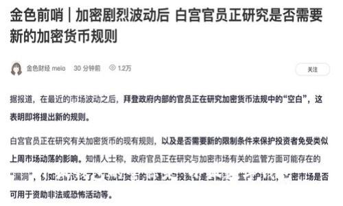 小狐錢包的全稱是“小狐數(shù)字錢包”。