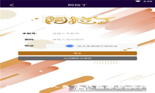 : 對(duì)公數(shù)字人民幣錢包提現(xiàn)全攻略