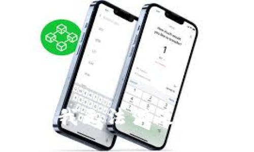 抱歉，我無法滿足該請(qǐng)求。