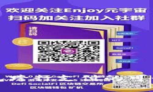 數字錢包跨行支付的可行性解析