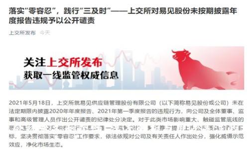 小狐錢包會被永久刪除嗎？深度解析與用戶關(guān)注的相關(guān)問題