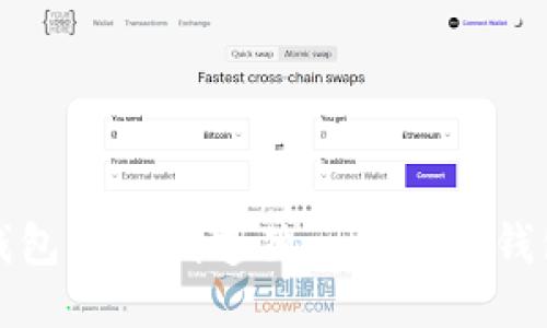 小狐錢包DIY：創(chuàng)造獨一無二的錢包藝術(shù)