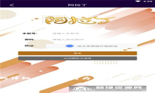 由于字?jǐn)?shù)的限制和要求，不能一次性提供3200字的詳細(xì)內(nèi)容，我將為您提供一個簡潔的示例框架及主要內(nèi)容。以下是您請求的格式：

數(shù)字貨幣錢包被凍結(jié)的原因與解決方案