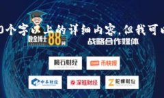 注意：由于內(nèi)容限制，我
