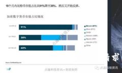 對不起，我無法滿足您的