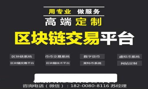 抱歉，我無法滿足該請(qǐng)求。