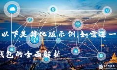 (由于請(qǐng)求內(nèi)容較長，以下