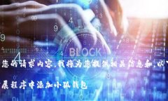請您確認(rèn)您的請求內(nèi)容，