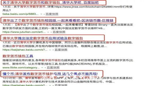 思考一個且的，放進