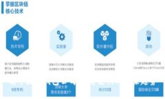 南寧數(shù)字錢包公司：數(shù)字
