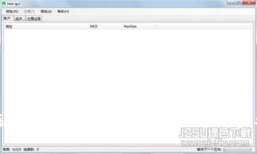 如何在e池小狐錢包中提幣？詳細(xì)步驟解析