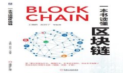 區(qū)塊鏈錢包能否銷毀？詳