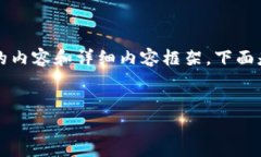 請注意：由于字符限制，