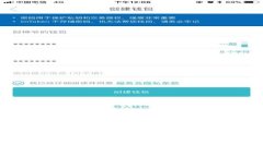 如何在MetaMask錢(qián)包中進(jìn)行交