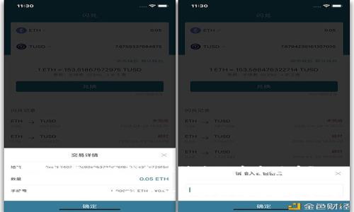 如何恢復(fù)小狐錢包中消失的中本聰幣？

小狐錢包中本聰幣消失的原因及解決方案