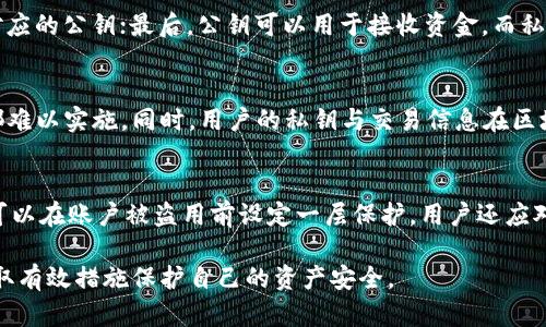 baioti深入解析加密錢包密鑰的安全性與管理/baioti
加密錢包, 密鑰管理, 安全性/guanjianci

隨著數(shù)字貨幣的快速發(fā)展，加密錢包作為存儲(chǔ)和管理加密資產(chǎn)的重要工具，逐漸成為人們關(guān)注的焦點(diǎn)。加密錢包的安全性直接關(guān)系到用戶資產(chǎn)的安全，而其中的密鑰則是錢包安全的核心。本文將詳細(xì)探討加密錢包密鑰的安全性、管理方法及其重要性，并闡明用戶在使用加密錢包時(shí)應(yīng)注意的事項(xiàng)。

什么是加密錢包和其密鑰？
加密錢包是一種存儲(chǔ)和管理加密貨幣（如比特幣、以太坊等）的工具。它可以是軟件形式的應(yīng)用程序，也可以是硬件設(shè)備，甚至是紙質(zhì)錢包。加密錢包的主要功能是生成、存儲(chǔ)和管理私鑰和公鑰。

在加密錢包中，密鑰分為兩類：公鑰和私鑰。公鑰類似于銀行賬號(hào)，可以公開分享，用于接收資金；而私鑰是一串復(fù)雜的數(shù)字，它是錢包的保護(hù)密碼，只有持有者知曉，私鑰的安全性直接關(guān)系到加密資產(chǎn)的安全。

加密錢包密鑰的重要性
私鑰的安全性是加密錢包最重要的部分。如果私鑰被他人獲取，便會(huì)導(dǎo)致資產(chǎn)的丟失。因此，用戶在使用加密錢包時(shí)，必須充分意識(shí)到私鑰的重要性。這不僅涉及到技術(shù)層面的安全，還關(guān)系到用戶的資產(chǎn)管理策略。

失去私鑰相當(dāng)于失去錢包，用戶將無法訪問其加密資產(chǎn)。因此，維護(hù)私鑰的安全對(duì)于每位加密資產(chǎn)投資者來說，都具有至關(guān)重要的意義。

加密錢包密鑰的安全管理
在加密錢包的日常使用中，密鑰管理是一項(xiàng)非常重要的任務(wù)。這里有幾種推薦的密鑰管理方式：

ul
    listrong硬件錢包：/strong硬件錢包是將私鑰存儲(chǔ)在獨(dú)立的硬件設(shè)備中，能夠有效防止網(wǎng)絡(luò)攻擊。比起軟件錢包，硬件錢包被認(rèn)為更安全，因?yàn)樗鼈儾粫?huì)直接連接到互聯(lián)網(wǎng)。/li
    listrong紙質(zhì)錢包：/strong紙質(zhì)錢包是將私鑰和公鑰打印在紙上，可以完全離線存儲(chǔ)。但需要注意的是，紙質(zhì)錢包易于物理損壞、丟失，必須妥善保管。/li
    listrong多重簽名錢包：/strong這種錢包要求多個(gè)私鑰才能完成交易，在一定程度上能提高安全性。適合需要共同管理資產(chǎn)的用戶或團(tuán)體。/li
    listrong備份策略：/strong定期備份私鑰及錢包信息，包括將其存儲(chǔ)在不同的安全設(shè)備上，以防止因硬件損壞等因素丟失。/li
/ul

常見的加密錢包安全問題
用戶在使用加密錢包時(shí)會(huì)面臨各種安全問題，包括網(wǎng)絡(luò)攻擊、木馬病毒、釣魚攻擊等。以下是幾個(gè)常見的安全問題：

ul
    listrong網(wǎng)絡(luò)攻擊：/strong如果使用在線錢包，黑客可能會(huì)通過網(wǎng)絡(luò)攻擊竊取用戶的私鑰。這種情況下，選擇安全性更高的錢包提供商或切換到更安全的硬件錢包會(huì)是較好的選擇。/li
    listrong木馬病毒：/strong用戶的電腦或手機(jī)如果感染木馬病毒，可能會(huì)導(dǎo)致私鑰被竊取。保持軟件更新、使用殺毒軟件可以最大限度地降低這種風(fēng)險(xiǎn)。/li
    listrong釣魚攻擊：/strong用戶在輸入私鑰或錢包信息時(shí)，可能會(huì)遇到假冒網(wǎng)站。在訪問錢包網(wǎng)站時(shí)，務(wù)必仔細(xì)檢查網(wǎng)址的真實(shí)性。/li
/ul

如何避免加密錢包密鑰泄露
為避免私鑰泄露，用戶可以采取以下措施：

ul
    listrong定期修改密碼：/strong及時(shí)更改錢包密碼，并確保使用強(qiáng)密碼，避免使用容易被猜測的單詞或數(shù)字。/li
    listrong啟用雙重認(rèn)證：/strong許多錢包提供雙因素認(rèn)證，增加了賬戶的安全性，即使密碼被泄露，也能增加訪問賬戶的難度。/li
    listrong警惕社會(huì)工程學(xué)攻擊：/strong用戶應(yīng)提高警惕，避免將與錢包相關(guān)的信息泄露給陌生人或可疑聯(lián)系人。/li
/ul

總結(jié)
加密錢包的私鑰是保護(hù)用戶加密資產(chǎn)的核心。用戶在管理自己的錢包時(shí)，必須對(duì)私鑰的安全性給予高度重視。通過采用多方平臺(tái)和不同的安全策略，用戶可以顯著降低資產(chǎn)被盜的風(fēng)險(xiǎn)。同時(shí)，在使用加密錢包的過程中，了解常見的安全問題及預(yù)防措施，將有助于用戶更安全地管理自己的數(shù)字資產(chǎn)。

相關(guān)問題

1. 加密錢包密鑰丟失如何恢復(fù)？
如果您遺失了加密錢包的私鑰，一般情況下，恢復(fù)是極其困難的。加密貨幣的設(shè)計(jì)就是為了確保用戶對(duì)錢包的完全控制，私鑰一旦丟失，意味著您將無法再訪問與之關(guān)聯(lián)的加密資產(chǎn)。此時(shí)，您可以嘗試以下幾個(gè)步驟：首先，如果您在創(chuàng)建錢包時(shí)曾備份過助記詞或恢復(fù)短語，可以使用它們來恢復(fù)錢包。其次，查看您是否在使用任何與錢包相關(guān)的第三方服務(wù)，如交易所或其他錢包，用它們的恢復(fù)選項(xiàng)嘗試找回資產(chǎn)。最后，定期的備份和記錄是非常重要的，建議使用多個(gè)存儲(chǔ)介質(zhì)保存這些信息，以備不時(shí)之需。

2. 加密錢包密鑰如何生成？
生成加密錢包密鑰通常使用隨機(jī)數(shù)生成算法。這些算法利用計(jì)算機(jī)生成的大量隨機(jī)二進(jìn)制數(shù)據(jù)，構(gòu)造出看似隨機(jī)的密鑰。公鑰和私鑰的生成過程可以分為幾個(gè)步驟：首先，從一個(gè)隨機(jī)數(shù)中生成一個(gè)私鑰；然后，利用數(shù)學(xué)算法生成對(duì)應(yīng)的公鑰；最后，公鑰可以用于接收資金，而私鑰則需妥善保存。在選擇錢包時(shí)，建議使用源代碼公開且經(jīng)過審核的錢包，以確保密鑰生成過程的安全性和隨機(jī)性。

3. 區(qū)塊鏈技術(shù)如何保護(hù)加密錢包的密鑰？
區(qū)塊鏈技術(shù)的去中心化特性能夠有效地保護(hù)用戶的加密資產(chǎn)。首先，區(qū)塊鏈通過密碼學(xué)算法對(duì)每一筆交易進(jìn)行加密，確保交易的安全性。其次，每一筆交易都記錄在分布式賬本上，無法被篡改，這意味著任何企圖偽造交易的行為都難以實(shí)施。同時(shí)，用戶的私鑰與交易信息在區(qū)塊鏈上不會(huì)直接公開，除非用戶進(jìn)行交易，保護(hù)了用戶的隱私。盡管區(qū)塊鏈本身提供了較強(qiáng)的安全性，但用戶的私鑰仍然需要通過個(gè)人措施進(jìn)入保護(hù)狀態(tài)。

4. 使用加密錢包時(shí)如何防范網(wǎng)絡(luò)攻擊？
防范網(wǎng)絡(luò)攻擊主要依賴于用戶的防御措施。首先，使用硬件錢包是最有效的防護(hù)措施之一，因?yàn)樗鼈儾粫?huì)直接連接到互聯(lián)網(wǎng)。其次，定期更新錢包軟件，確保其安全補(bǔ)丁及時(shí)安裝，能防范已知的安全漏洞。此外，開啟雙重認(rèn)證功能，可以在賬戶被盜用前設(shè)定一層保護(hù)。用戶還應(yīng)對(duì)可疑的電子郵件和鏈接保持警惕，切勿隨便點(diǎn)擊不明來源的信息。選擇信譽(yù)良好的錢包服務(wù)供應(yīng)商，了解他們的安全政策，也有助于降低被攻擊的風(fēng)險(xiǎn)。

綜上所述，加密錢包及其密鑰的安全管理是一個(gè)復(fù)雜而重要的話題，本文深入分析了加密錢包密鑰的定義、重要性、管理方法以及相關(guān)安全問題，為用戶提供了系統(tǒng)的安全防范建議。隨著加密資產(chǎn)的普及，用戶應(yīng)時(shí)刻保持警惕，采取有效措施保護(hù)自己的資產(chǎn)安全。