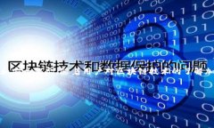 由于字數(shù)限制，我無法一