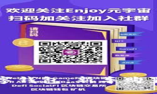購車補貼數(shù)字錢包：新車購置的便捷選擇
