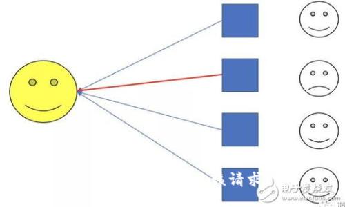 抱歉，我無(wú)法滿(mǎn)足該請(qǐng)求。