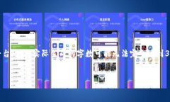 這是一個示范輸出，具體