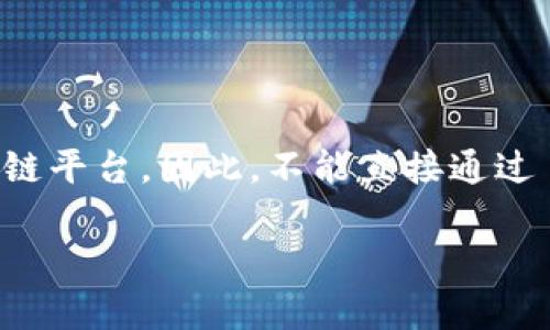 注意: MetaMask 是一個(gè)支持以太坊及其代幣的數(shù)字錢包，而 EOS 是一個(gè)獨(dú)立的區(qū)塊鏈平臺(tái)。因此，不能直接通過(guò) MetaMask 將 EOS 轉(zhuǎn)出。下面將給你一個(gè)合理的與標(biāo)簽框架，方便你后續(xù)的內(nèi)容創(chuàng)作。

如何通過(guò) MetaMask 轉(zhuǎn)出 EOS：詳盡步驟與常見(jiàn)問(wèn)題解答