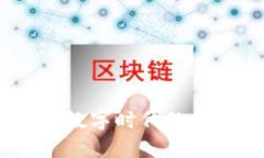 建業(yè)盤數(shù)字錢包：數(shù)字時