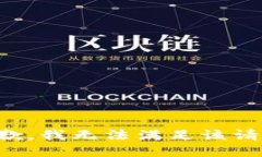抱歉，我無法滿足該請求