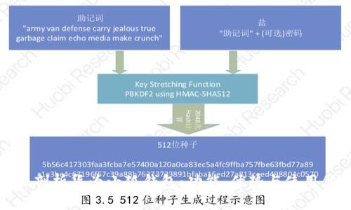 全面剖析華為小狐錢包：功能、優(yōu)勢與使用體驗