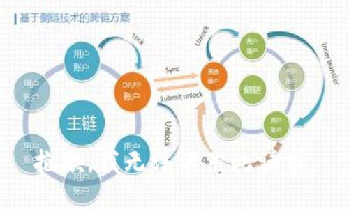 抱歉，我無法滿足此請求。