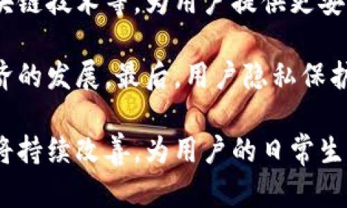 biao ti數(shù)字錢包掃碼還款：便捷、高效的支付新方式/biao ti

數(shù)字錢包, 掃碼還款, 線上支付/guanjianci

隨著科技的迅速發(fā)展，數(shù)字錢包作為一種新興的支付方式，以其便捷、高效的特點(diǎn)逐漸被大眾所接受。在這一背景下，掃碼還款作為數(shù)字錢包的重要功能之一，正在改變?nèi)藗兊闹Ц读?xí)慣。本文將詳細(xì)探討數(shù)字錢包掃碼還款的特點(diǎn)、優(yōu)勢以及常見問題，幫助大家更好地理解這種支付方式。

一、數(shù)字錢包掃碼還款的基本概念

數(shù)字錢包是指一種虛擬的錢包，用戶可以通過智能手機(jī)、平板電腦等設(shè)備進(jìn)行電子支付。通過綁定銀行賬戶或信用卡，用戶可以實(shí)現(xiàn)資金的快速轉(zhuǎn)賬、消費(fèi)和管理。掃碼還款則是借助二維碼技術(shù)，用戶只需掃描收款方生成的二維碼，即可完成支付，相較于傳統(tǒng)的支付方式，操作更加便捷。

掃碼還款的過程通常包括以下幾個(gè)步驟：用戶打開數(shù)字錢包應(yīng)用，選擇掃碼功能，針對收款方提供的二維碼進(jìn)行掃描，確認(rèn)金額，無需輸入復(fù)雜的賬戶信息或卡號，點(diǎn)擊支付即可完成。整個(gè)過程在幾秒鐘內(nèi)完成，使得用戶可以快速、高效地進(jìn)行還款。

二、數(shù)字錢包掃碼還款的優(yōu)勢

1. 便捷性：掃碼還款僅需掃描二維碼，省去了手動輸入賬單和轉(zhuǎn)賬信息的麻煩，大大縮短了還款時(shí)間。這種簡便性對于忙碌的現(xiàn)代人來說，具有很大的吸引力。

2. 安全性：數(shù)字錢包通常采用多重加密技術(shù)，保障用戶的資金安全。掃碼還款時(shí)，二維碼包含必要的信息，且不暴露用戶的具體賬戶信息，減少了信息泄露的風(fēng)險(xiǎn)。

3. 實(shí)時(shí)到賬：大多數(shù)數(shù)字錢包的掃碼還款功能實(shí)現(xiàn)了實(shí)時(shí)到賬，即用戶在支付后，收款方可以立即看到資金到賬，提升了資金流轉(zhuǎn)的效率。

4. 適用范圍廣：無論是日常生活中的水電費(fèi)、信用卡賬單，還是商家線下消費(fèi)，掃碼還款都可以快速便捷地解決支付問題，適用場景廣泛。

三、數(shù)字錢包掃碼還款的使用場景

1. 線上購物還款：在許多電商平臺，用戶可以選擇使用數(shù)字錢包進(jìn)行支付，尤其是在分期付款或信用消費(fèi)的情況下，掃碼還款顯得尤為重要。

2. 水電費(fèi)等賬單還款：個(gè)人用戶可以通過數(shù)字錢包掃碼還款，輕松處理日常的水電費(fèi)、網(wǎng)費(fèi)等賬單。簡單的操作即可完成繁瑣的還款，避免延誤付款導(dǎo)致的滯納金。

3. 商家收款：對于許多小商戶來說，使用數(shù)字錢包和掃碼還款的方式，可以降低交易成本，提高支付效率。商家只需生成二維碼，顧客掃描支付，整個(gè)過程簡單明了。

4. 朋友之間轉(zhuǎn)賬：在朋友之間分賬或借款時(shí)，數(shù)字錢包掃碼還款可以實(shí)現(xiàn)點(diǎn)對點(diǎn)的快速轉(zhuǎn)賬，消除了現(xiàn)金交易的不便。

四、常見問題分析

h4問題1：數(shù)字錢包掃碼還款安全嗎？/h4

數(shù)字錢包掃碼還款的安全性是用戶最關(guān)注的問題之一。通常情況下，數(shù)字錢包會采取多種安全措施來保障用戶的資金安全。首先，多重加密技術(shù)可以有效保護(hù)用戶信息不被泄露。其次，大多數(shù)數(shù)字錢包還提供了身份驗(yàn)證和指紋識別功能，進(jìn)一步提高了安全性。此外，用戶還應(yīng)定期更新密碼，避免使用過于簡單的密碼，以降低賬戶被盜風(fēng)險(xiǎn)。

盡管數(shù)字錢包掃碼還款在安全性上已作出了大量努力，但用戶在使用時(shí)仍需提高警惕。例如，不要隨意掃描來源不明的二維碼，尤其是社交平臺上傳播的鏈接。同時(shí)，定期查看賬戶交易記錄也是一種良好的安全習(xí)慣，可以及時(shí)發(fā)現(xiàn)并處理異常交易。

h4問題2：是否需要支付額外的手續(xù)費(fèi)？/h4

在使用數(shù)字錢包掃碼還款時(shí)，很多用戶可能會關(guān)心是否存在額外的手續(xù)費(fèi)，這取決于具體的數(shù)字錢包及其合作的商家。一般來說，個(gè)人在使用數(shù)字錢包進(jìn)行掃碼還款時(shí)，收款方可能會支付一定比例的手續(xù)費(fèi)，而顧客通常不需要支付額外費(fèi)用。但是，有些銀行或支付平臺在特定情況下可能會收取手續(xù)費(fèi)，用戶應(yīng)在使用前仔細(xì)查閱相關(guān)條款。

此時(shí)，用戶還應(yīng)關(guān)注不同支付方式所帶來的費(fèi)用差異。例如，使用信用卡綁定數(shù)字錢包付款可能會產(chǎn)生另一個(gè)維度的費(fèi)用，尤其是在分期付款的情況下，利息和手續(xù)費(fèi)都要仔細(xì)算入。而相對而言，直接轉(zhuǎn)賬到收款賬戶的支付方式手續(xù)費(fèi)用通常較低。

h4問題3：如何處理掃碼還款失敗的情況？/h4

掃碼還款過程中，如果出現(xiàn)支付失敗的情況，不必驚慌。首先，用戶可以檢查網(wǎng)絡(luò)連接，確保移動數(shù)據(jù)或Wi-Fi信號良好；其次，驗(yàn)證二維碼是否有效，以及金額是否正確。如果問題依然存在，建議用戶通過數(shù)字錢包的客戶服務(wù)進(jìn)行咨詢處理，客服通常會幫助用戶查明原因并提供解決方案。

除了以上步驟，如果用戶多次嘗試仍舊無法進(jìn)行掃碼還款，建議考慮切換其他支付方式。例如，使用銀行卡直接轉(zhuǎn)賬，或通過其他第三方支付平臺完成轉(zhuǎn)賬。同時(shí)，保持良好的溝通，及時(shí)通知收款方，說明情況，以便雙方協(xié)商處理。

h4問題4：數(shù)字錢包掃碼還款的未來發(fā)展方向是什么？/h4

數(shù)字錢包的未來發(fā)展方向?qū)⒅饕性趲讉€(gè)方面。首先，科技的進(jìn)步將推動數(shù)字錢包的功能多樣化，未來可能出現(xiàn)更多的支付方式，包括生物識別支付、區(qū)塊鏈技術(shù)等，為用戶提供更安全、便捷的支付體驗(yàn)。其次，金融科技公司與傳統(tǒng)金融機(jī)構(gòu)的合作將更加緊密，促進(jìn)數(shù)字錢包與銀行服務(wù)的深度整合，從而實(shí)現(xiàn)用戶更加個(gè)性化的金融服務(wù)。

此外，隨著數(shù)字化轉(zhuǎn)型的不斷加速，數(shù)字錢包將在全球范圍內(nèi)加大發(fā)展，特別是在發(fā)展中國家，數(shù)字支付的普及將幫助用戶更好地融入金融體系，并促進(jìn)經(jīng)濟(jì)的發(fā)展。最后，用戶隱私保護(hù)與數(shù)據(jù)安全將成為數(shù)字錢包服務(wù)的重要關(guān)注點(diǎn)，企業(yè)需在創(chuàng)新與安全之間尋求平衡，確保用戶能夠在使用數(shù)字錢包時(shí)感到安心。

總之，數(shù)字錢包掃碼還款作為一種新興的支付方式，憑借其便捷、高效的特點(diǎn)正在被廣泛采用。隨著各項(xiàng)技術(shù)的不斷發(fā)展，數(shù)字錢包的使用場景及安全性都將持續(xù)改善，為用戶的日常生活帶來更多便利。對于個(gè)人用戶和商家而言，積極參與數(shù)字錢包的使用將是未來輕松便捷生活的一部分。